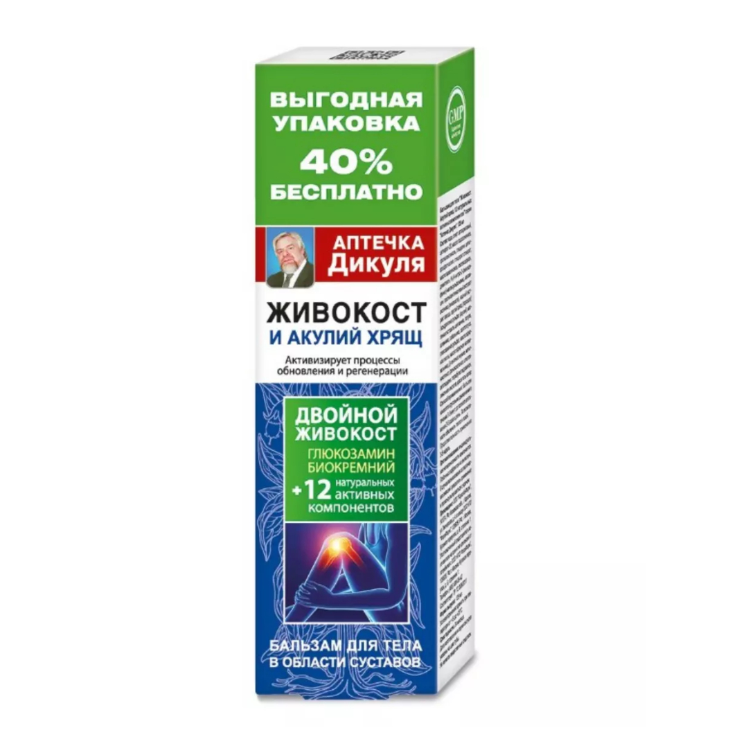 Бальзам Аптечка Дикуля Живокост Акулий хрящ для тела Аптечка Дикуля 125  мл