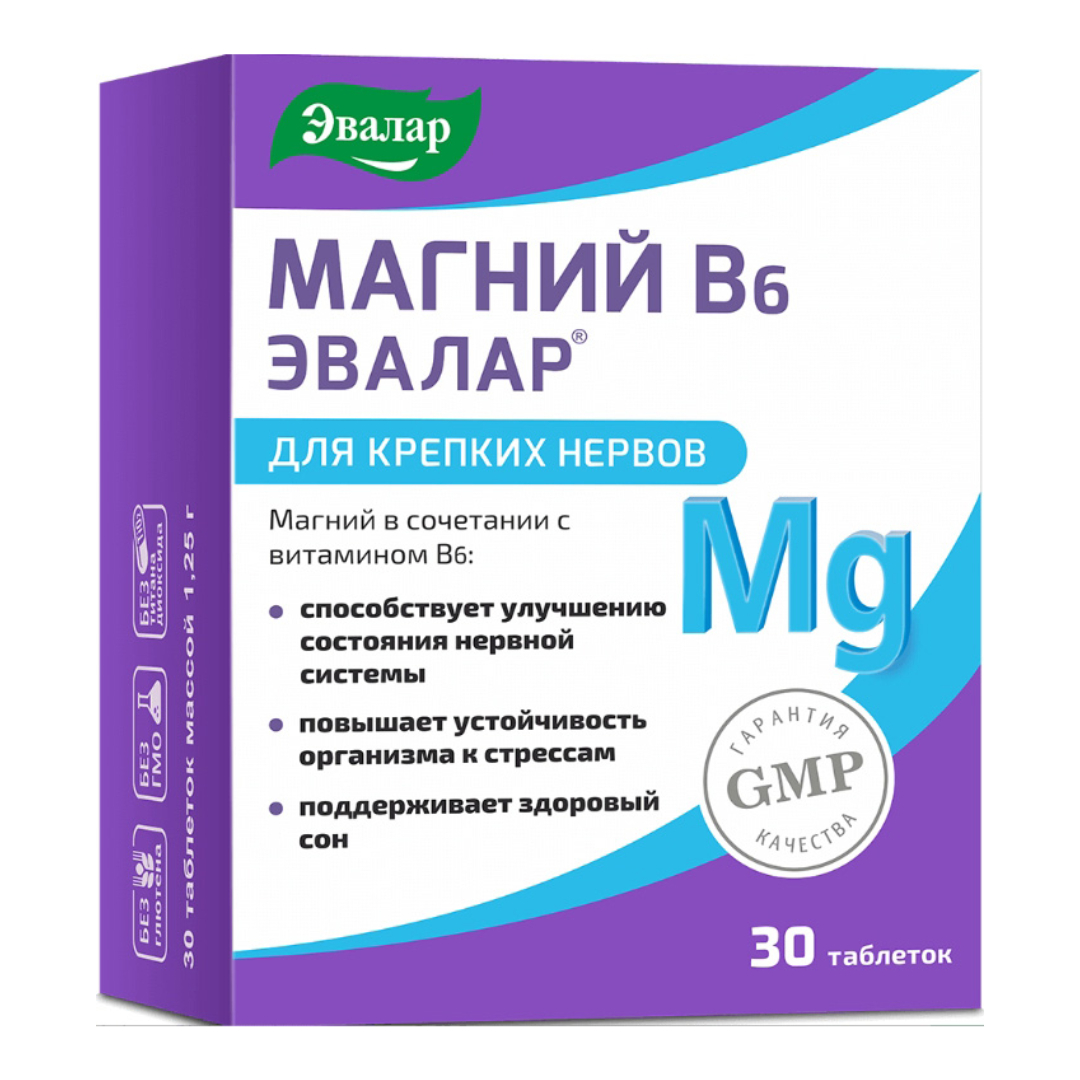 Магний В6 таблетки 1,25г №30 Эвалар