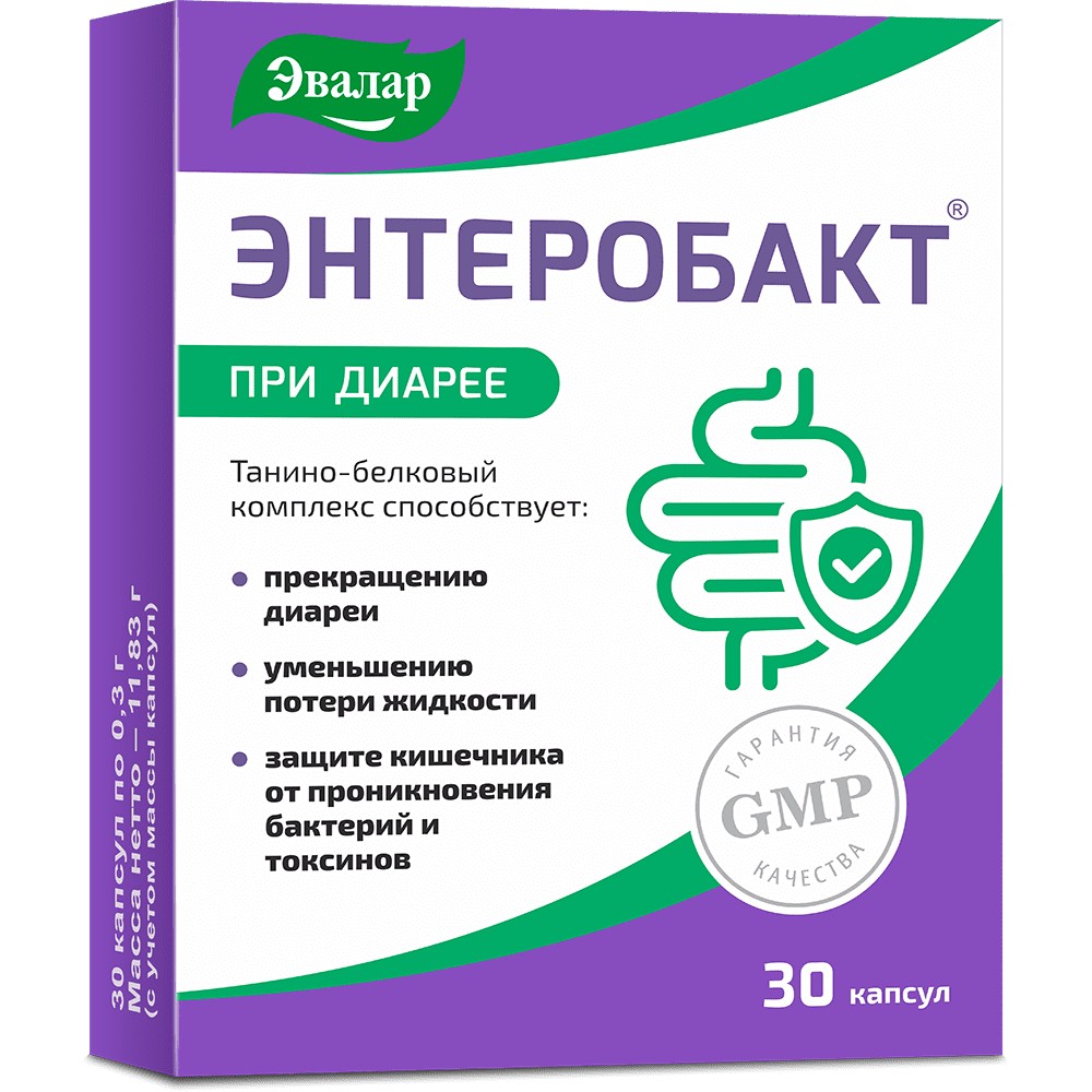Энтеробакт капсулы по 0,3г №30 Эвалар Энтеробакт капсулы по 0,3г №30 Эвалар