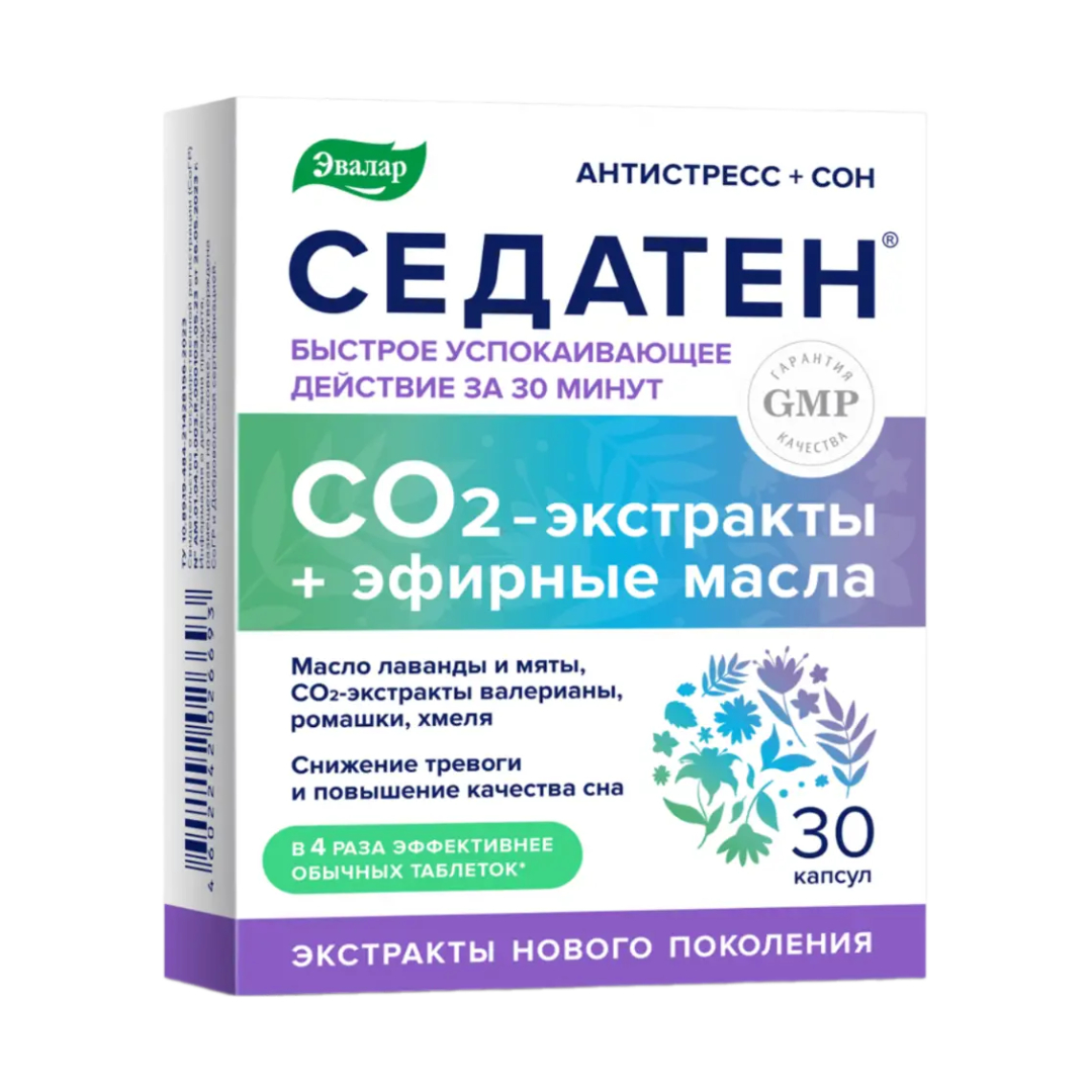 Седатен капсулы 0,3г №30 Эвалар