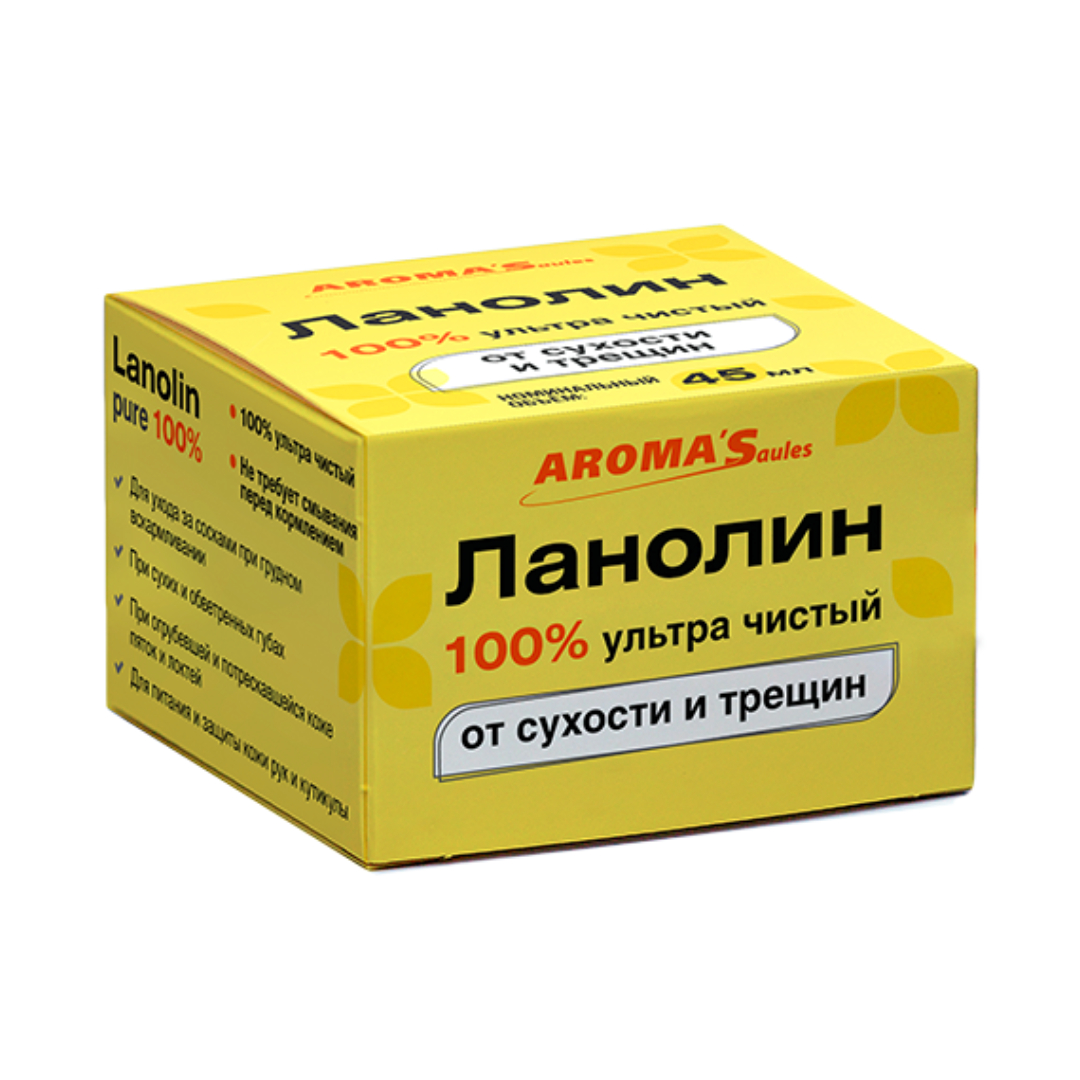 Ланолин косметический AROMA’Saules 45  мл