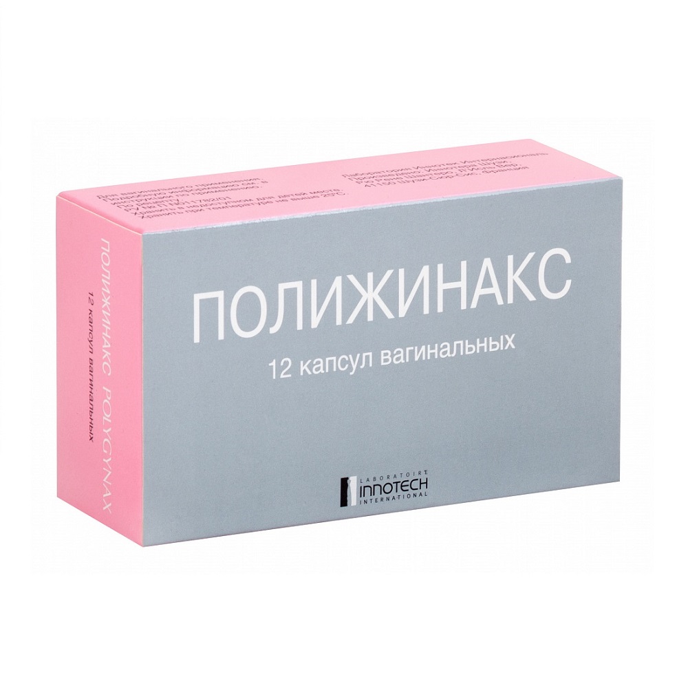 Полижинакс вагинальные капсулы N12 Полижинакс вагинальные капсулы N12