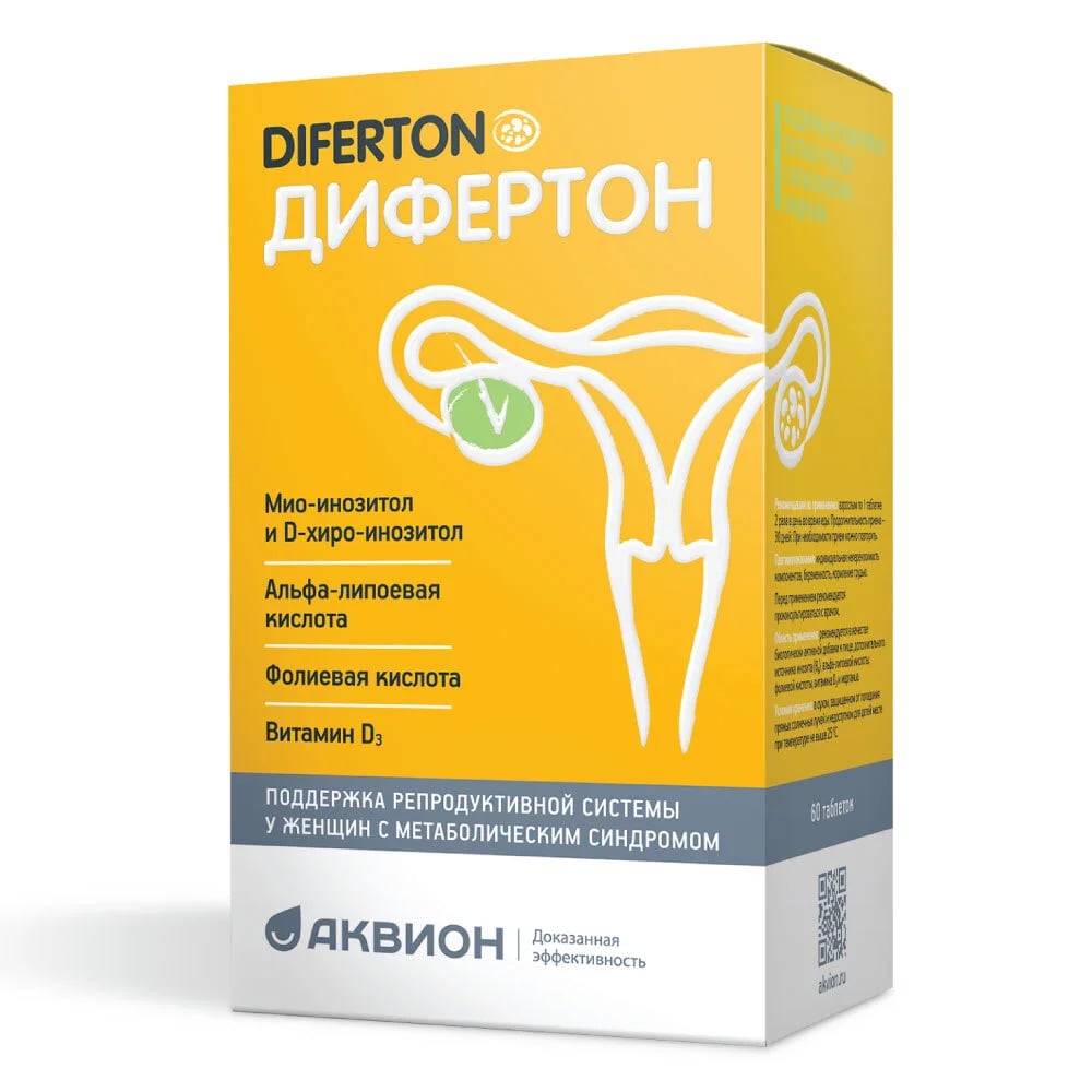 Дифертон капсулы N60