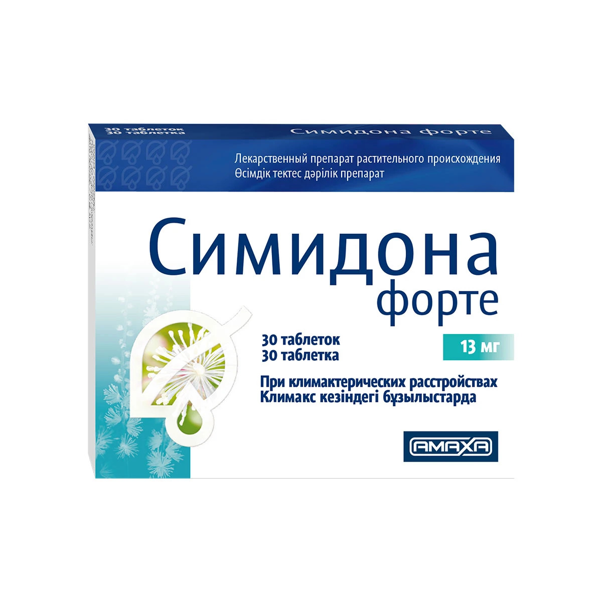 Симидона Форте таблетки 13мг N30