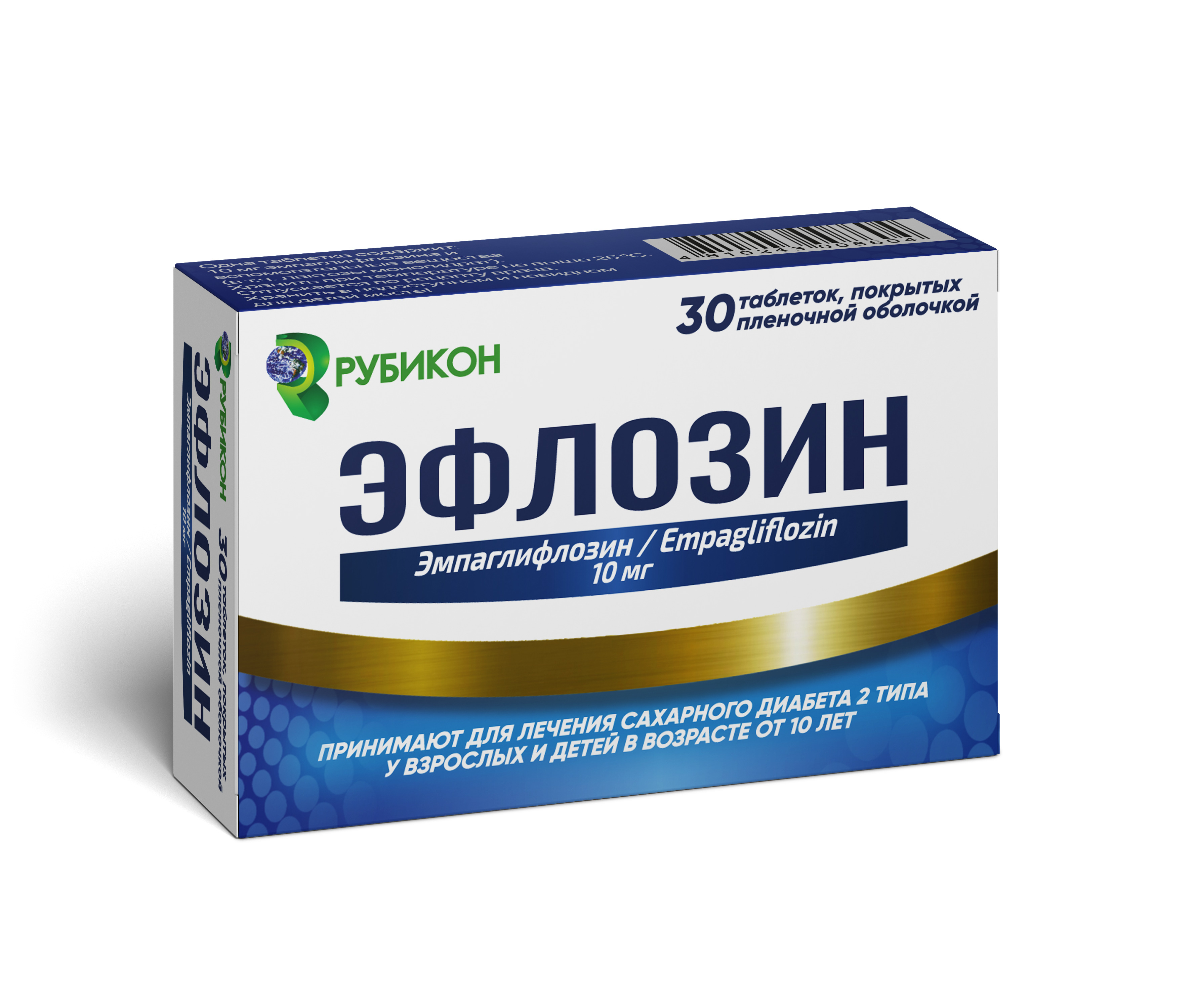 Эфлозин таблетки 10мг N30