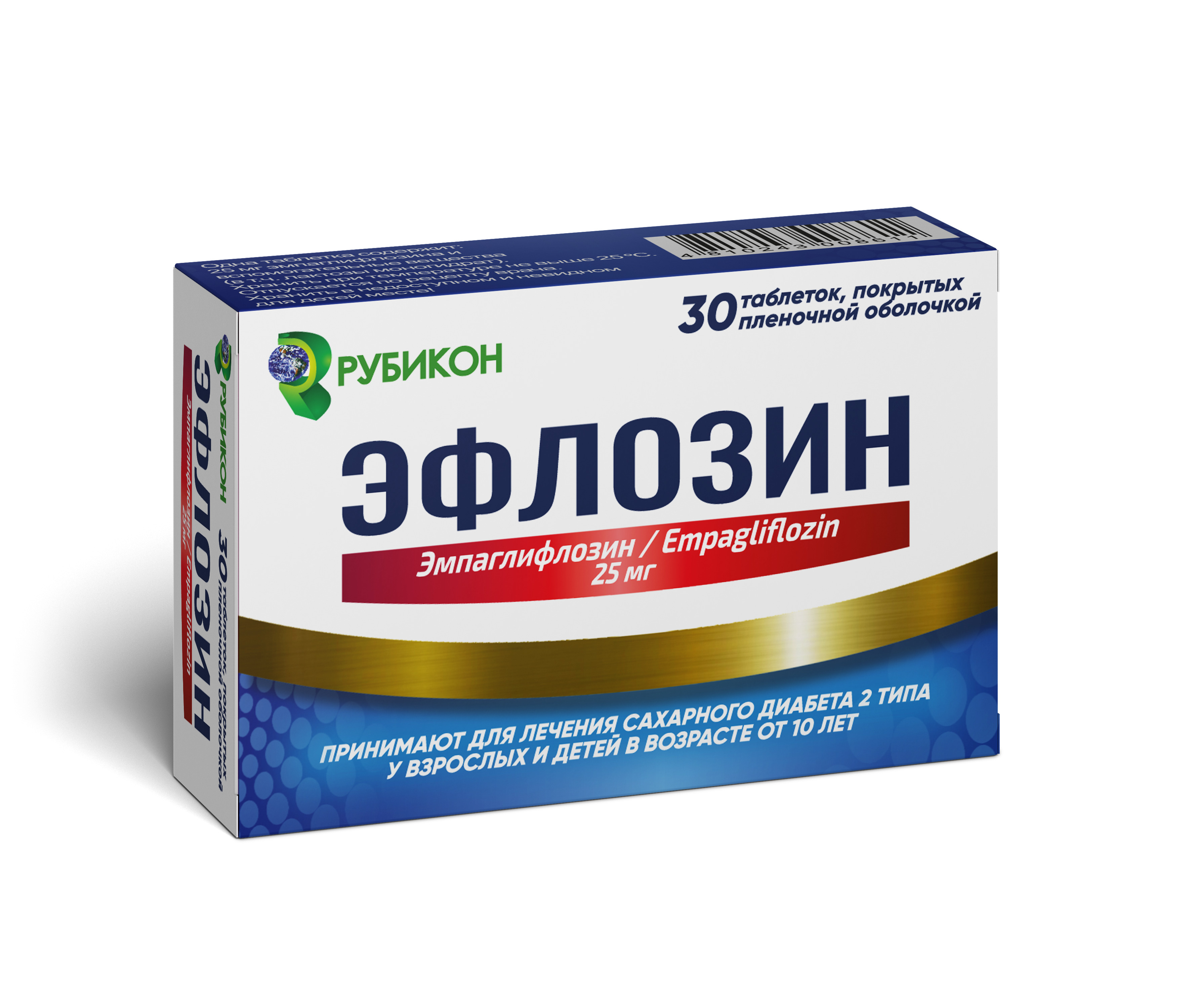 Эфлозин таблетки 25мг N30