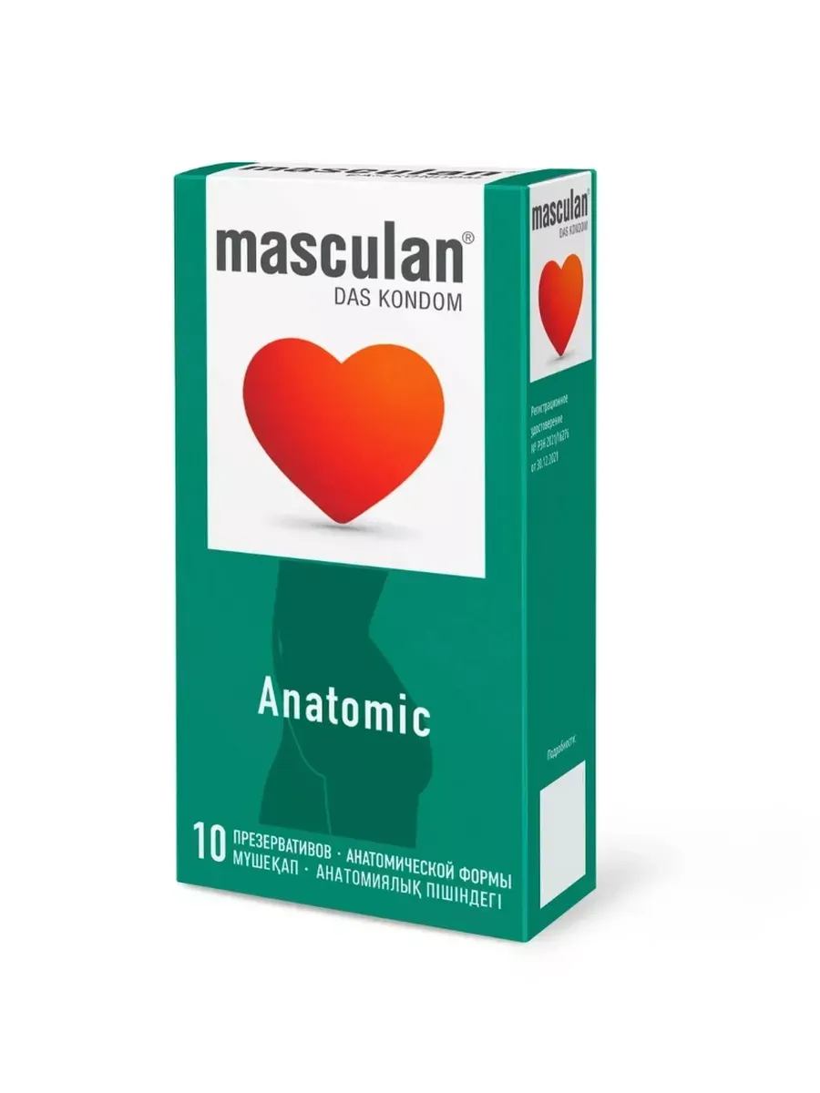 Презервативы анатомической формы Masculan Anatomic 10  шт