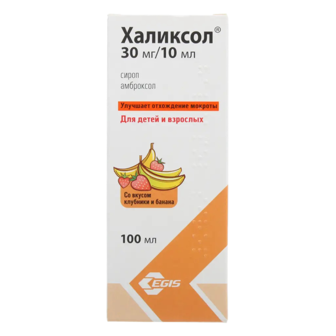 Халиксол раствор д/прим внутрь 3мг/мл 100мл N1