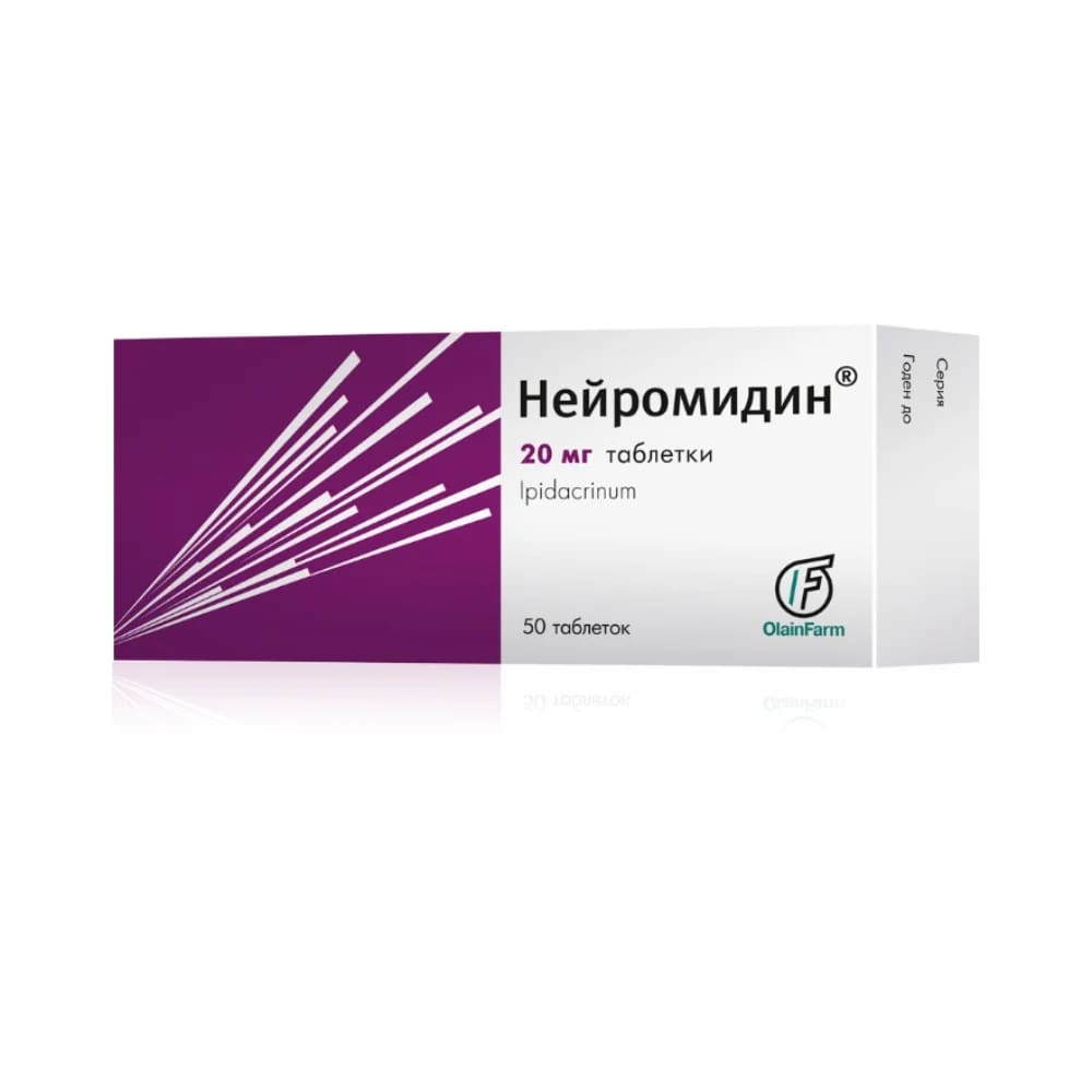 Нейромидин таблетки 20мг N50