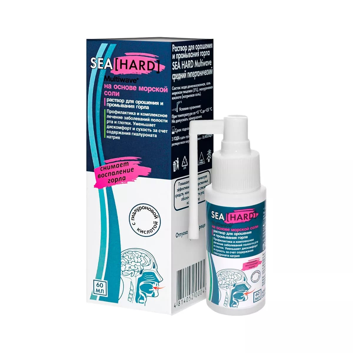 Спрей  для орошения и промывания горла средний гипертонический Sea Hard  Multiwave Multiwave 60  мл