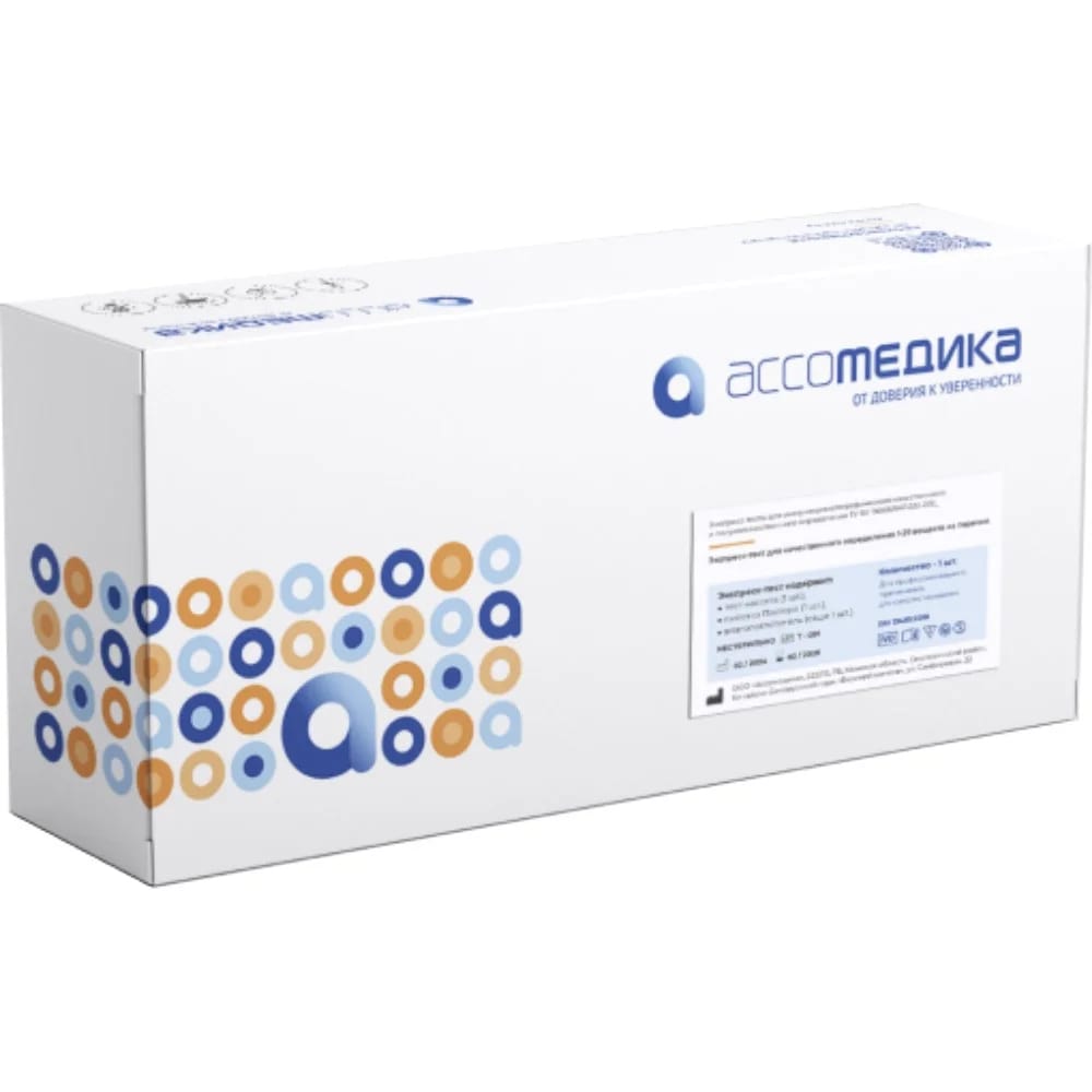 Экспресс-тест Амфетамин для качественного определения 1-29 веществ из перечня (в слюне)