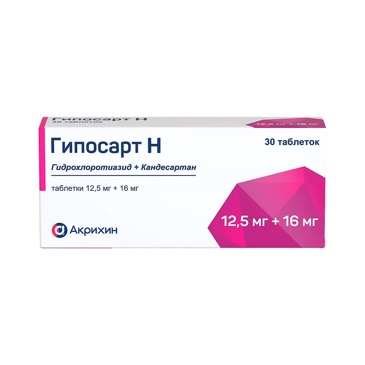 Гипосарт Н таблетки 12,5мг+16мг N30