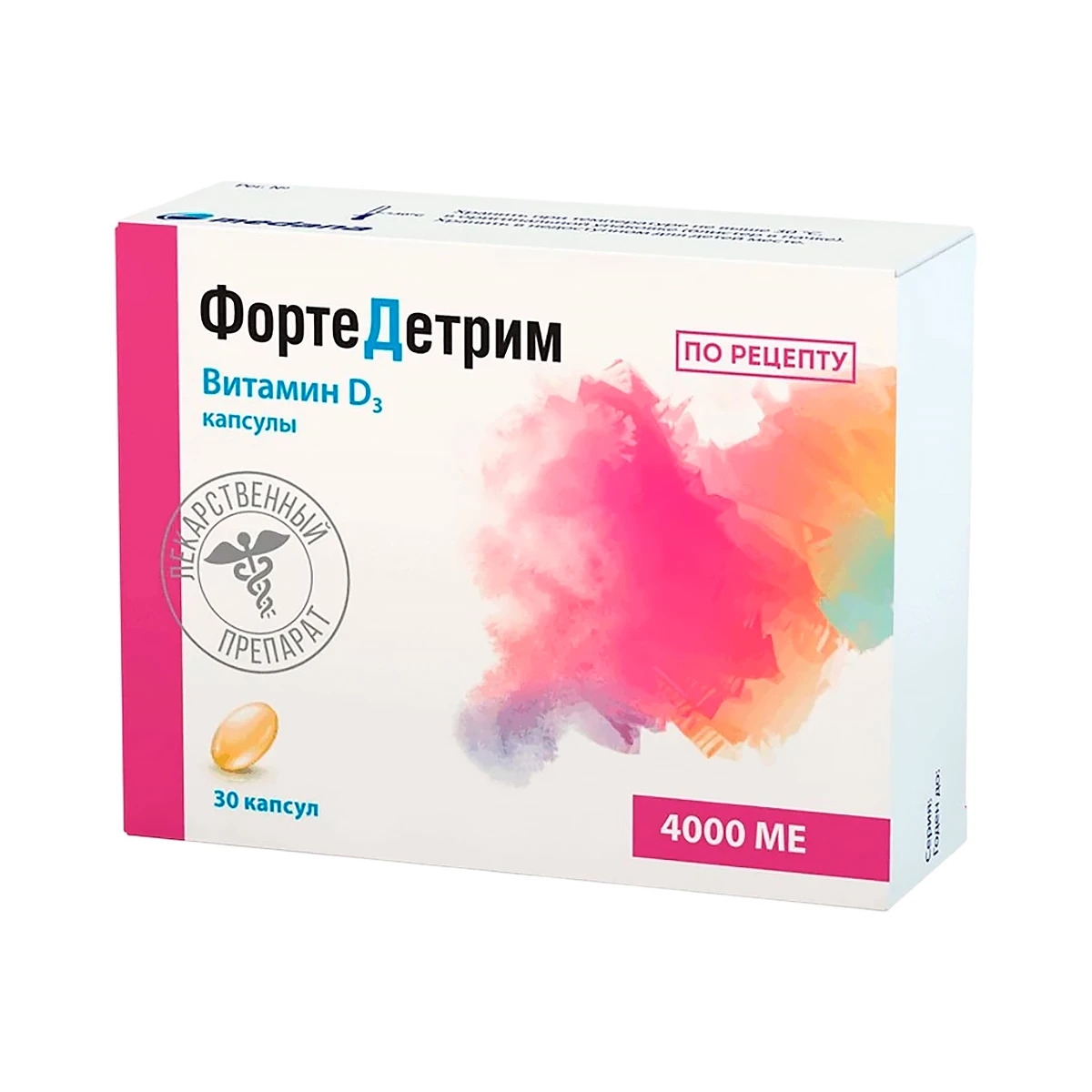 Фортедетрим капсулы 4000МЕ в уп №30