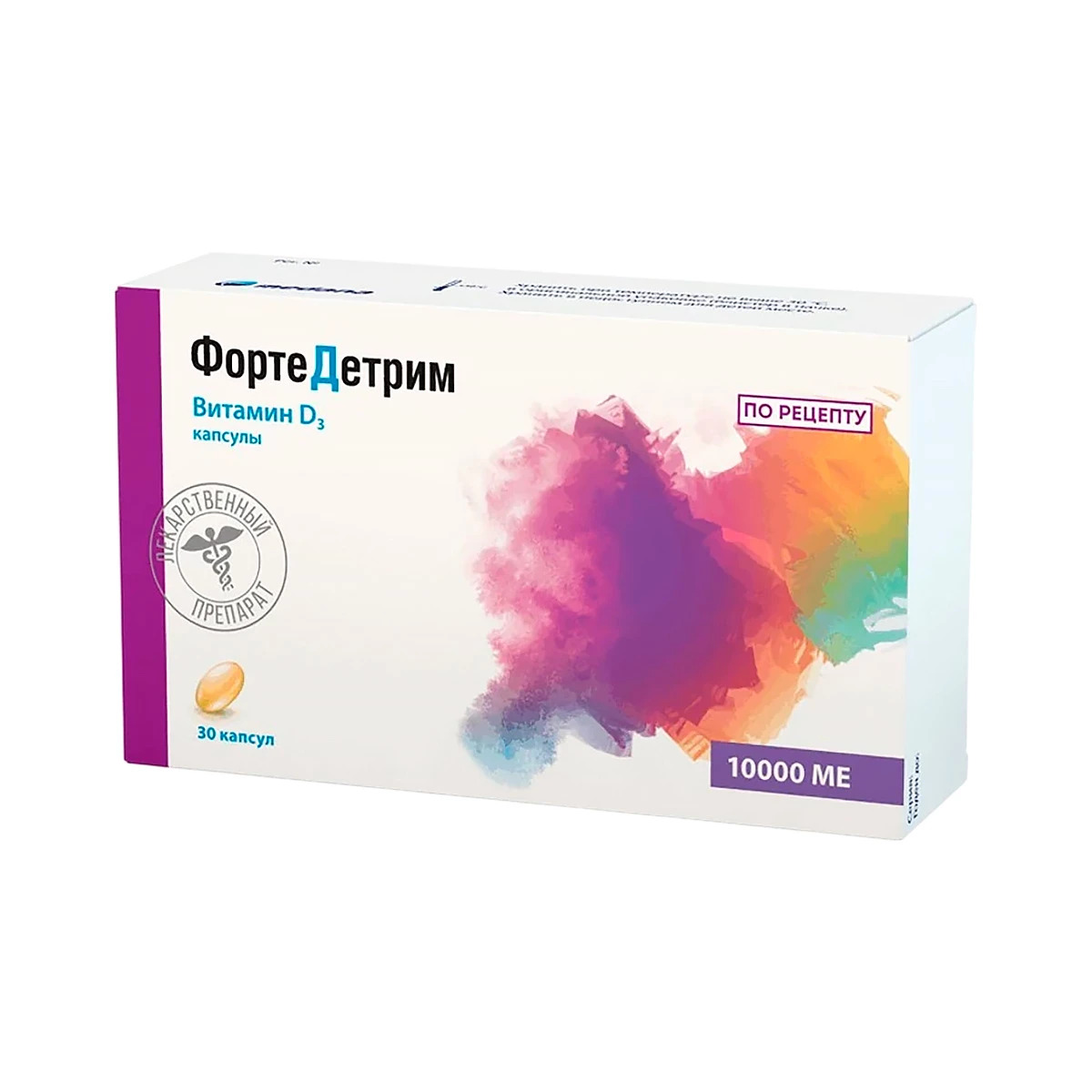 Фортедетрим капсулы 10000МЕ в уп №30