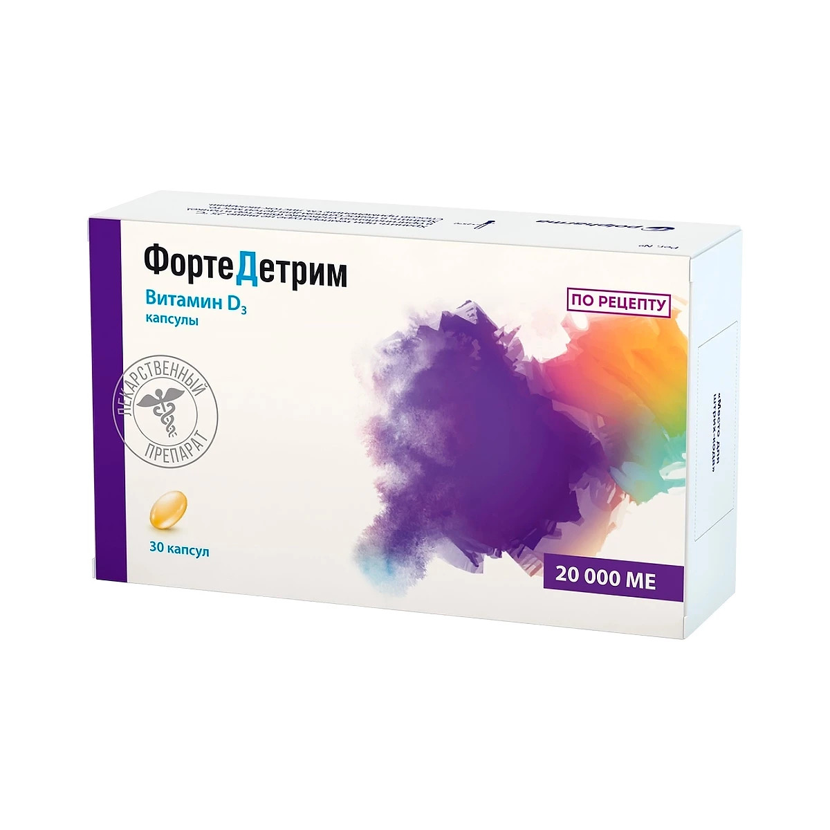 Фортедетрим капсулы 20000МЕ в уп №30