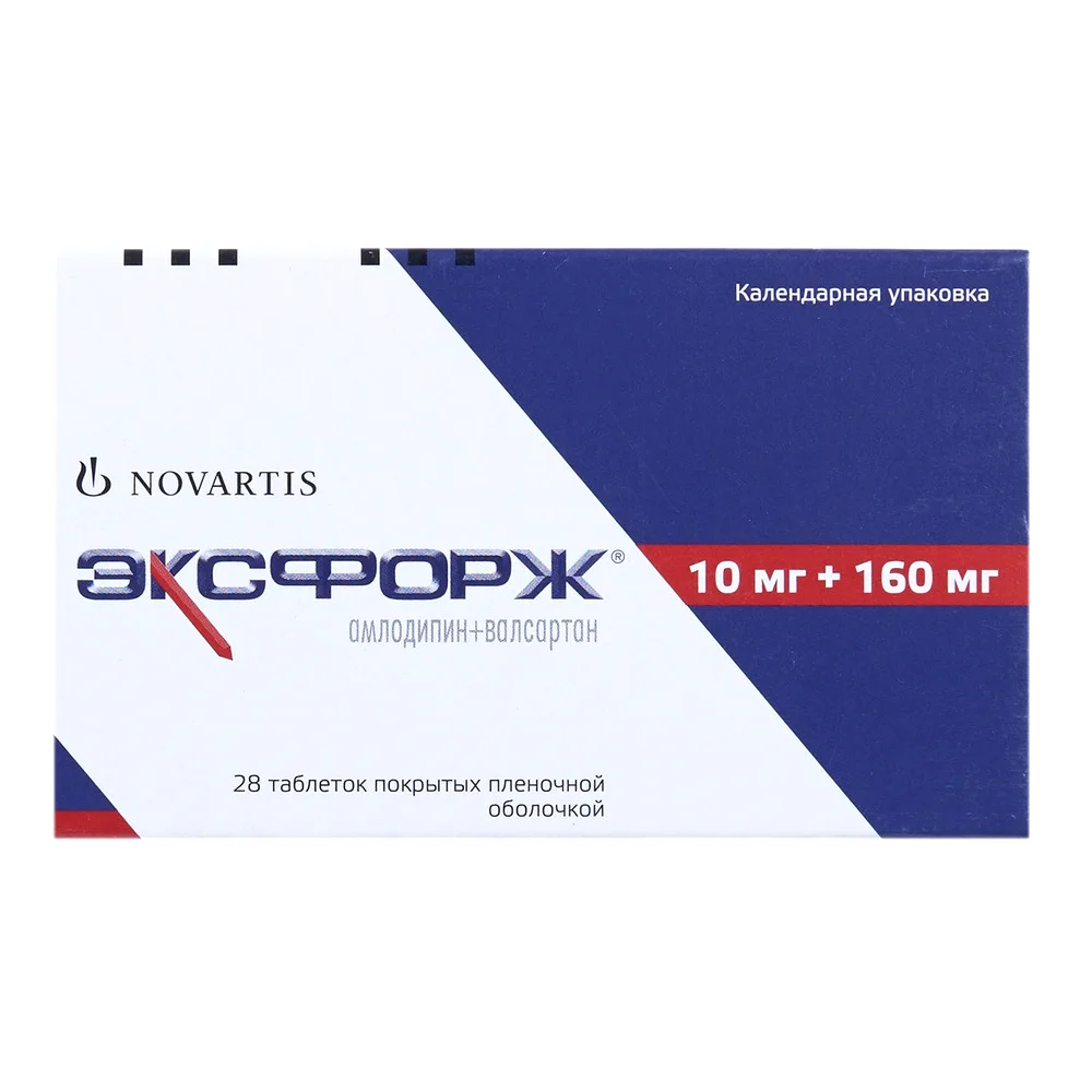 Эксфорж таблетки покрытые оболочкой 10мг/160мг N28