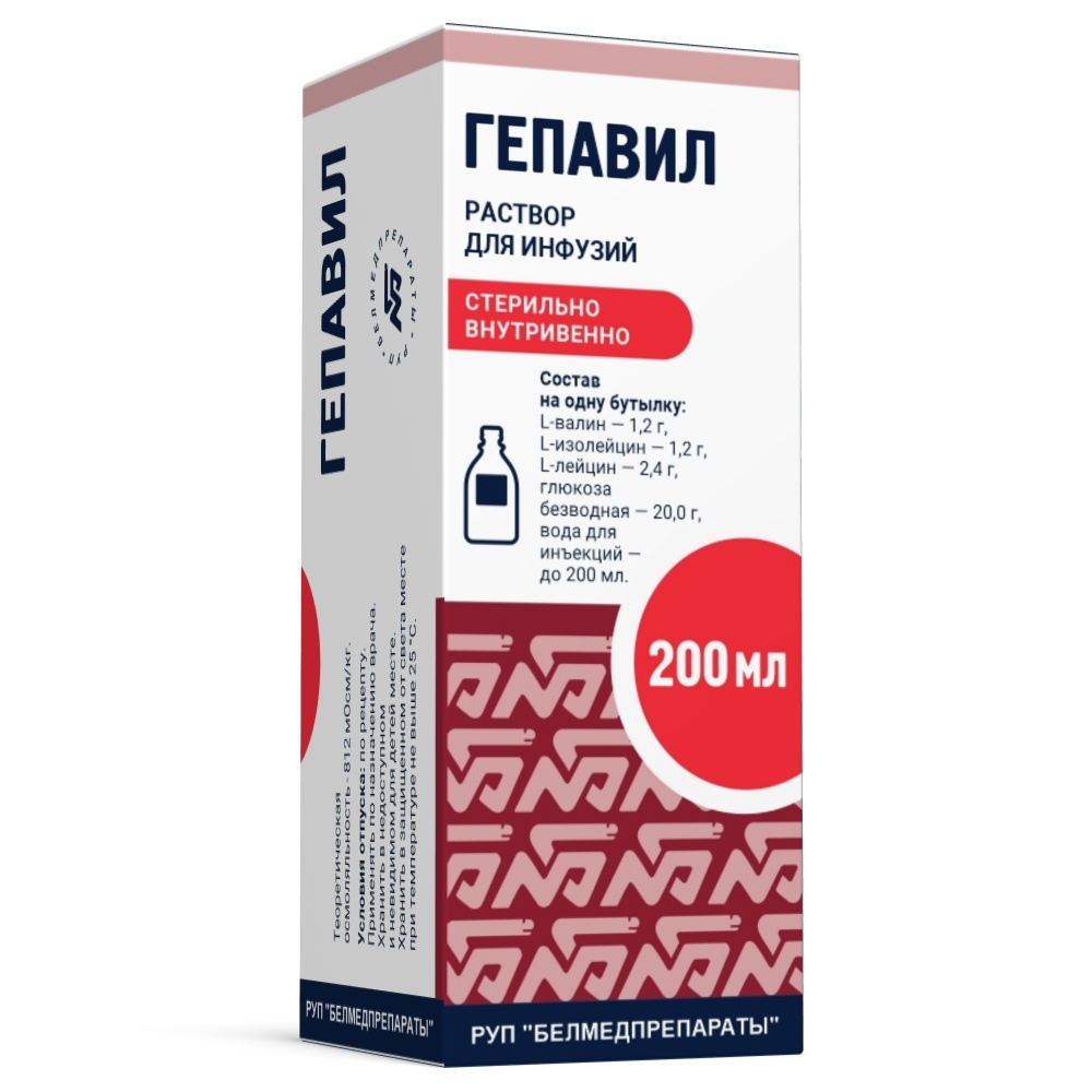 Гепавил раствор для инфузий 200мл