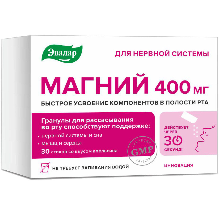 Магний 400мг гранулы для рассасывания в стиках 3,0г №30 Эвалар