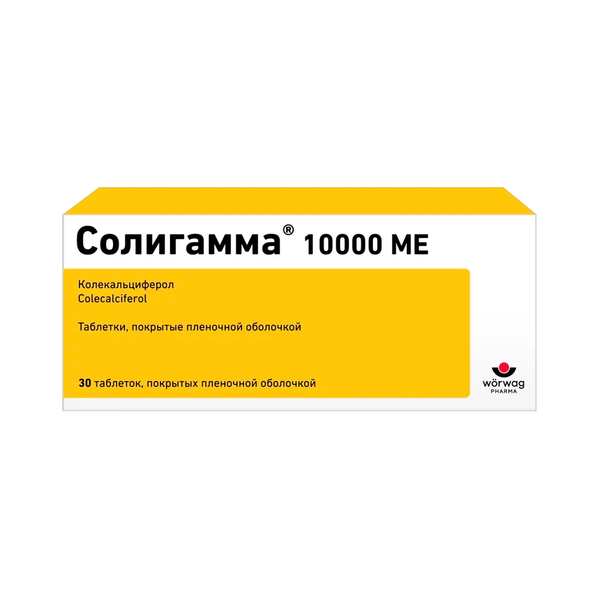 Солигамма таблетки 10000МЕ N30