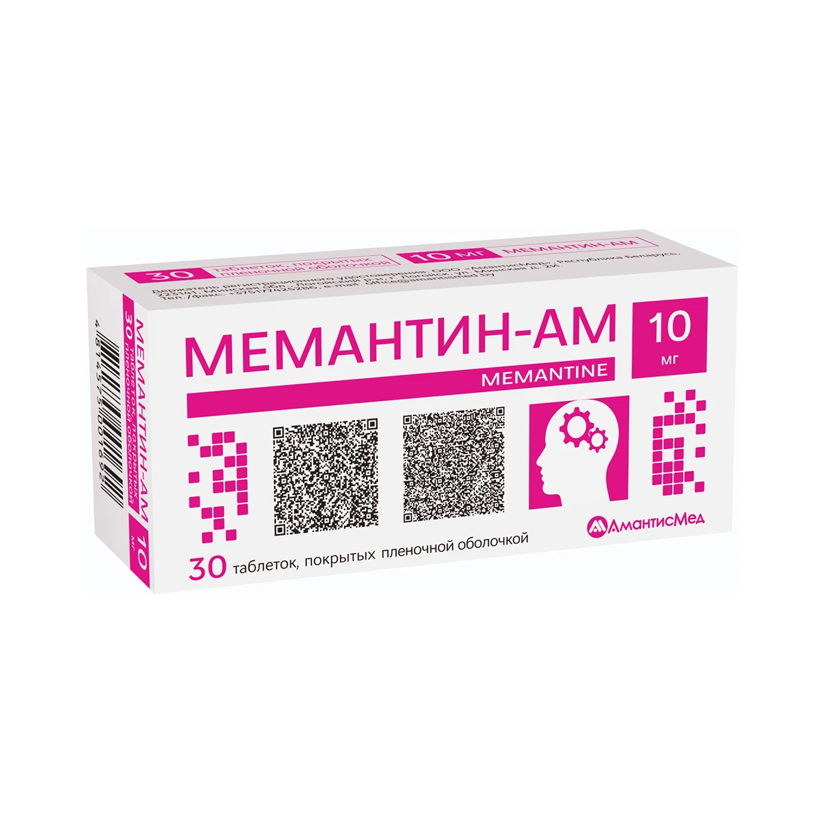 Мемантин-АМ таблетки 10мг N30