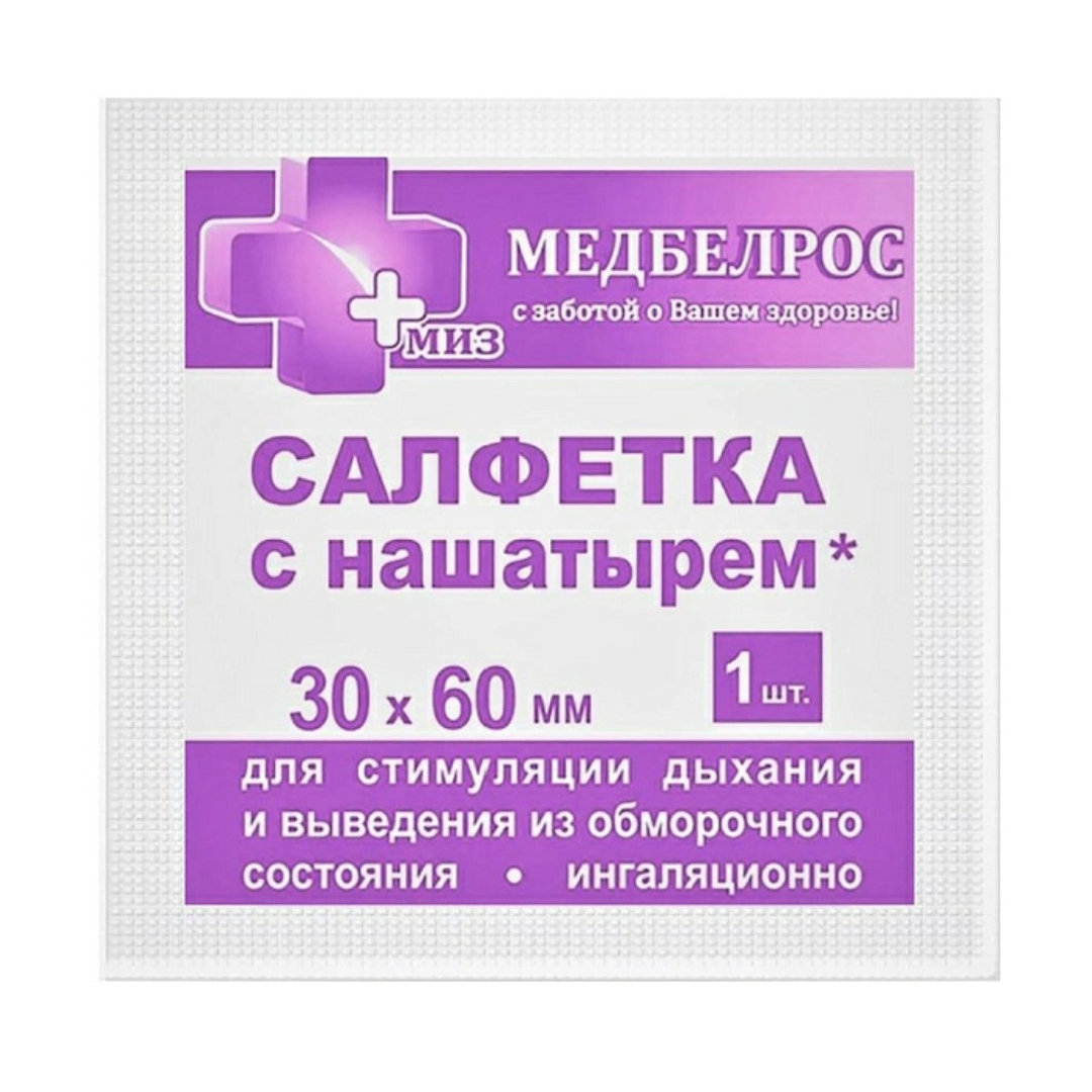 Салфетка медицинская для стимуляции дыхания с пропиткой 30*60мм