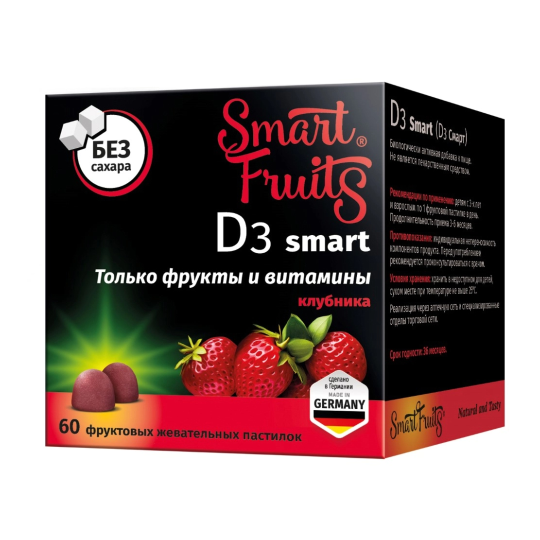 Smart D3 пастилки жевательные №60 Smart Fruits