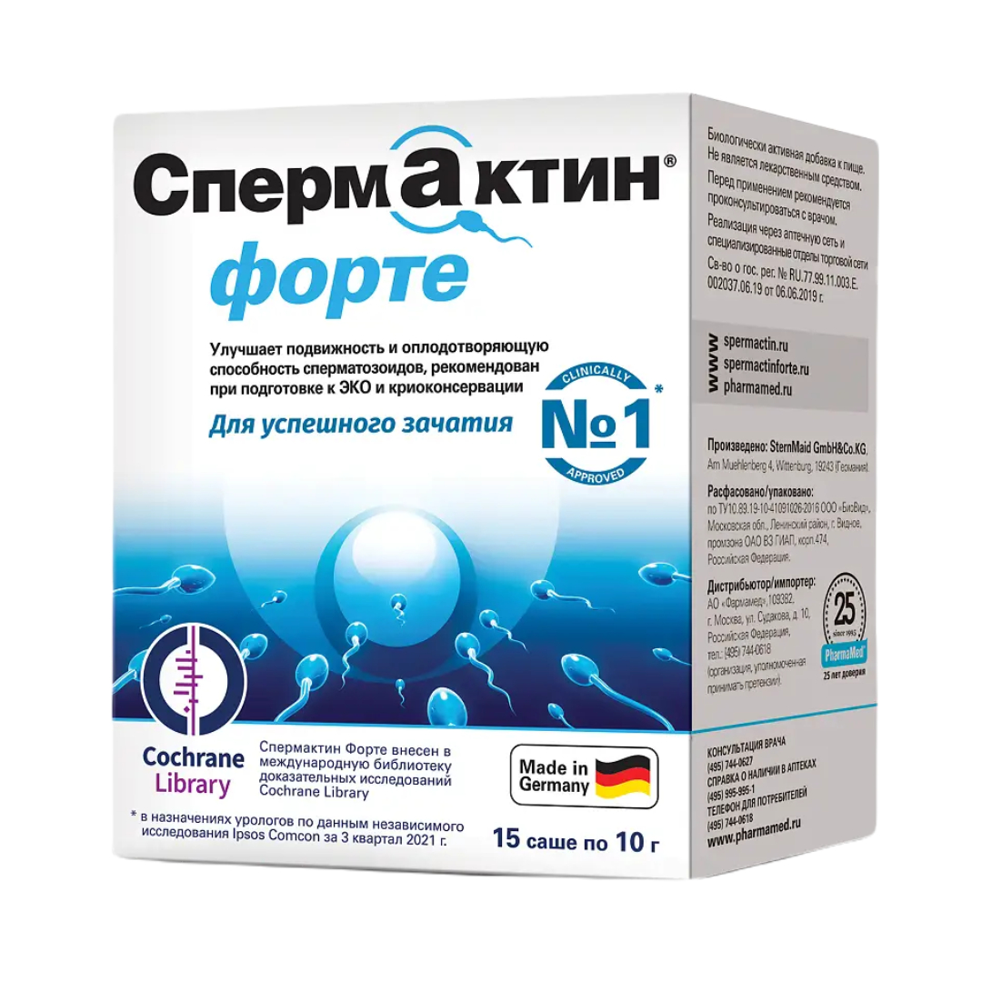 СпермАктин форте саше 10г №15