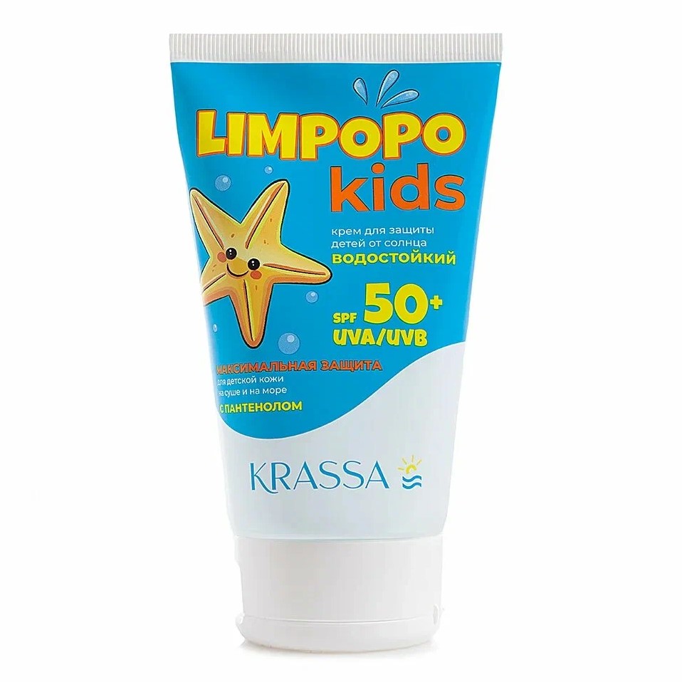 Крем для защиты детей от солнца SPF50+ Krassa Limpopo Kids 150  мл