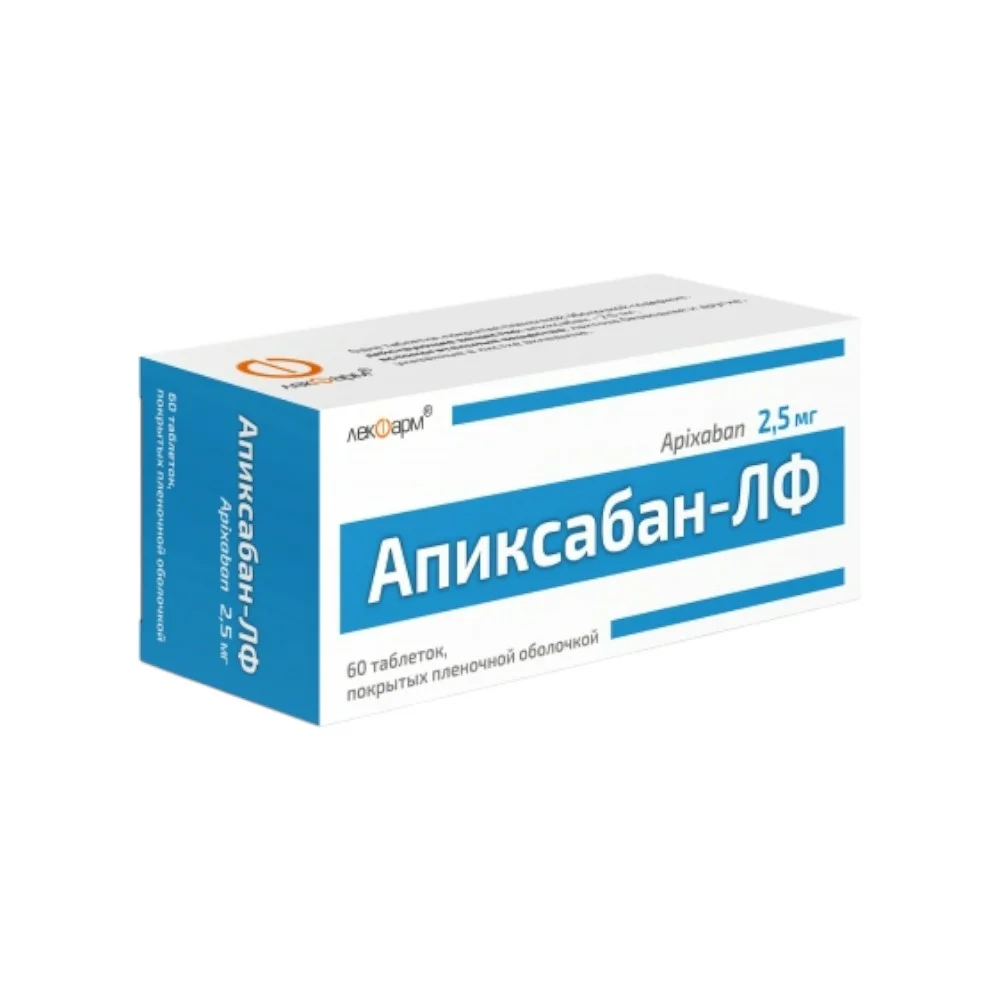 Апиксабан-ЛФ таб п/о 2,5мг N10*6