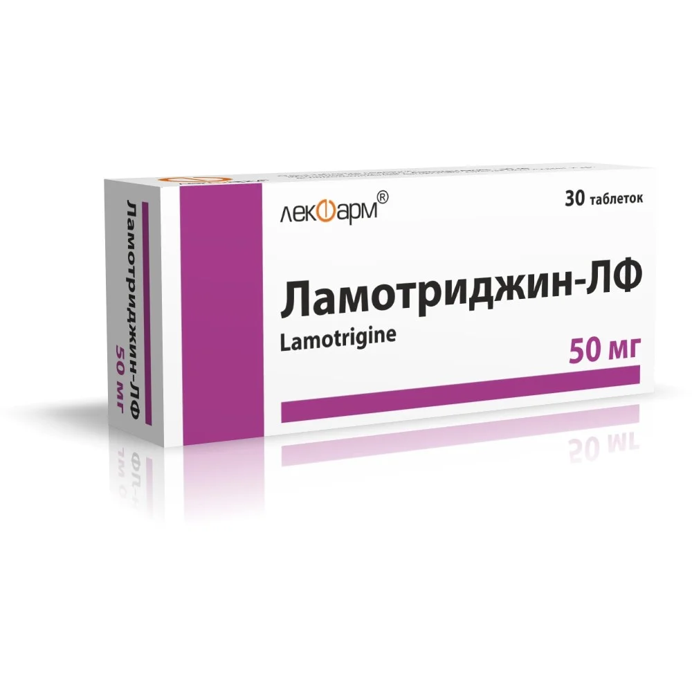 Ламотриджин-ЛФ таб 50мг в конт яч уп N10*3