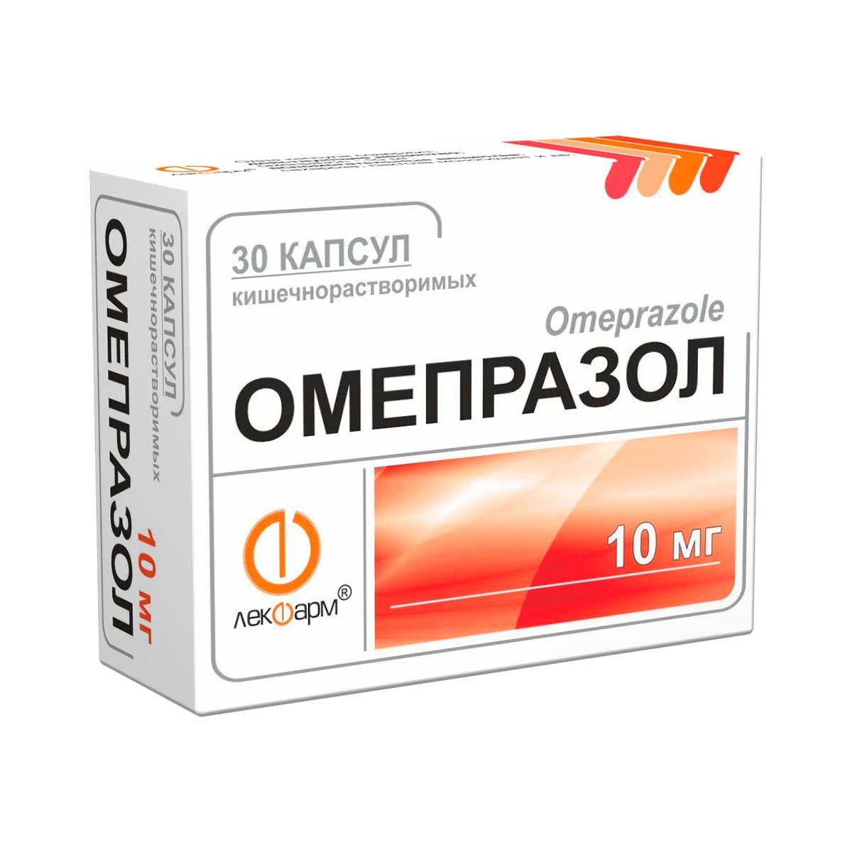 Омепразол капс кишечнораств 10мг в контр яч уп N10*3