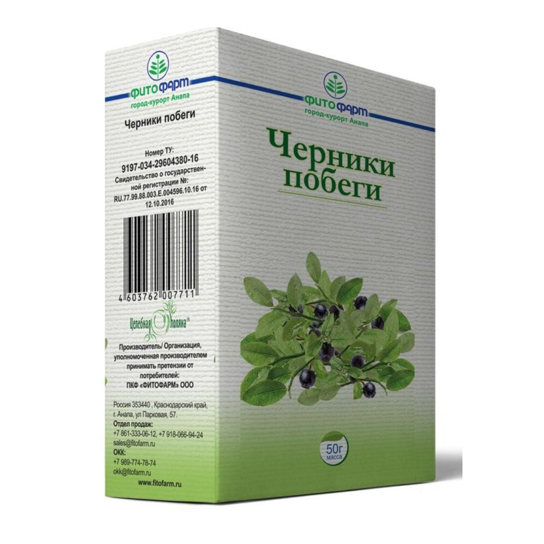 Черники побеги 50г