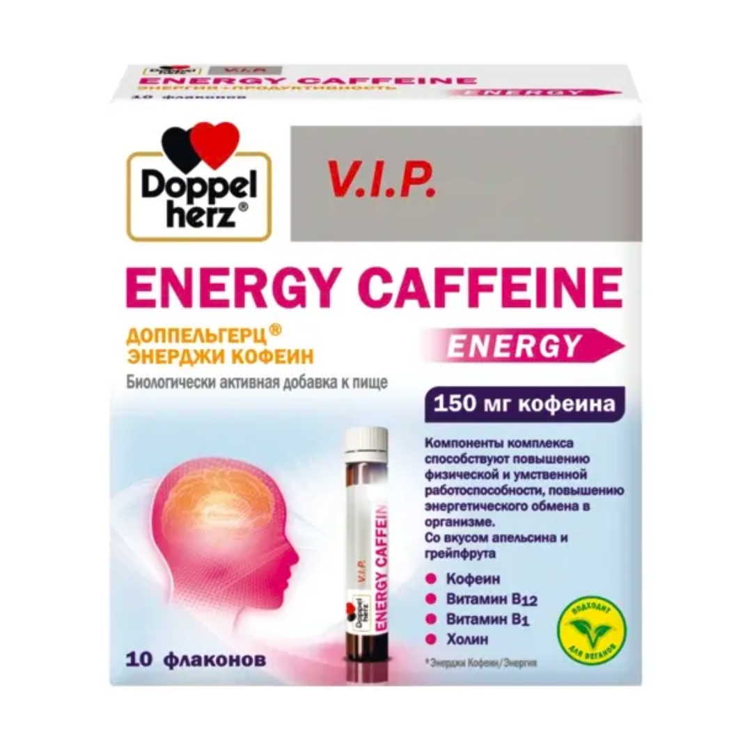 Доппельгерц VIP Энерджи Кофеин во флаконе 25мл №10 Doppelherz VIP