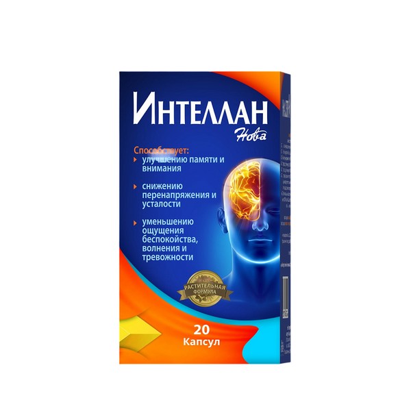 Интеллан Нова капсулы №20