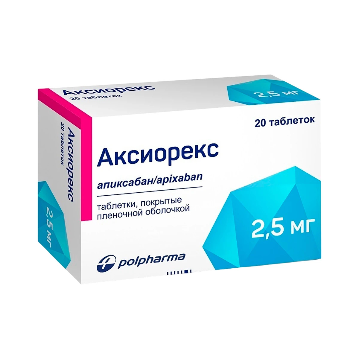 Аксиорекс таблетки 2,5мг N20 Аксиорекс таблетки 2,5мг N20