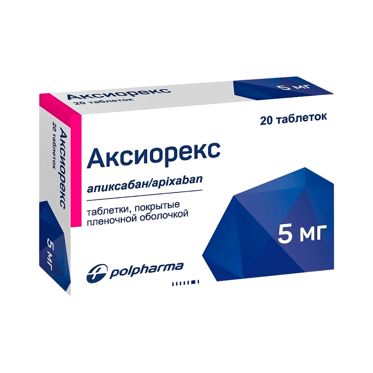Аксиорекс таблетки 5мг N20 Аксиорекс таблетки 5мг N20
