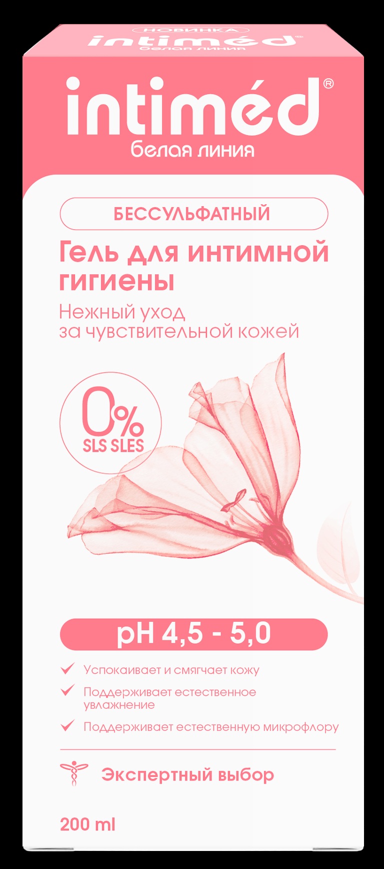 Гель для интимной гигиены Нежный уход за чувствительной кожей Intimed Белая линия 200  мл