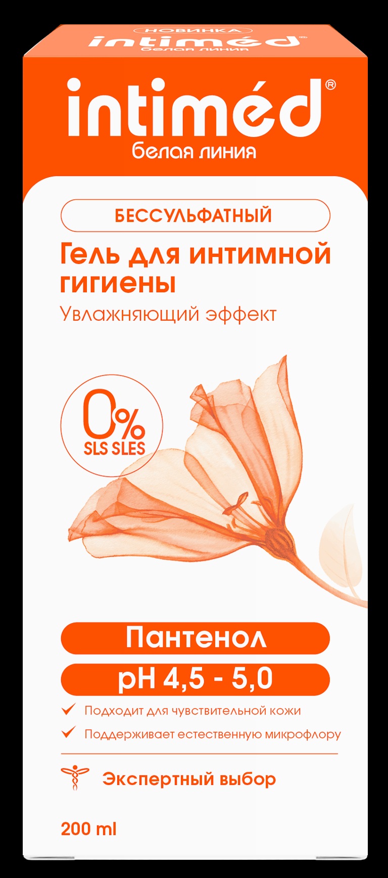 Гель для интимной гигиены Увлажняющий эффект Intimed Белая линия 200  мл