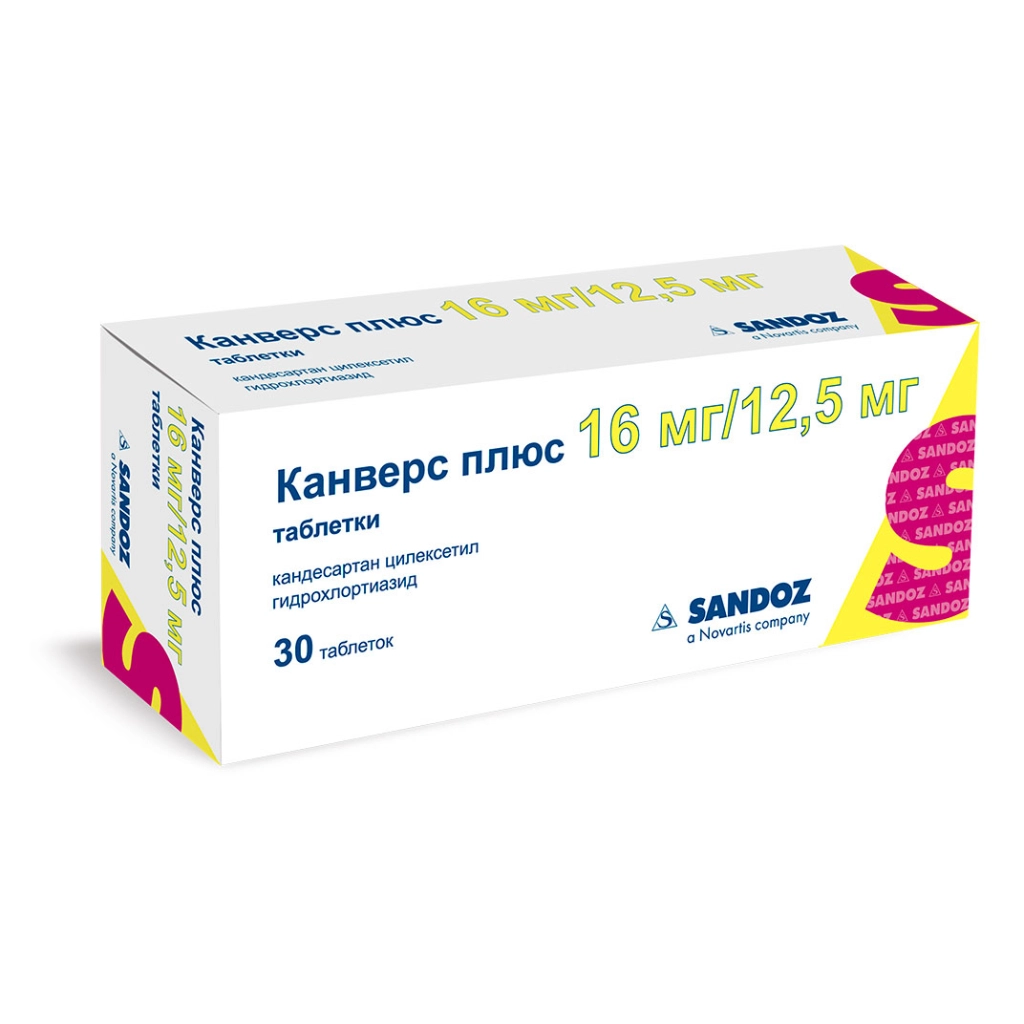 Канверс плюс таблетки 16мг/12,5мг N30