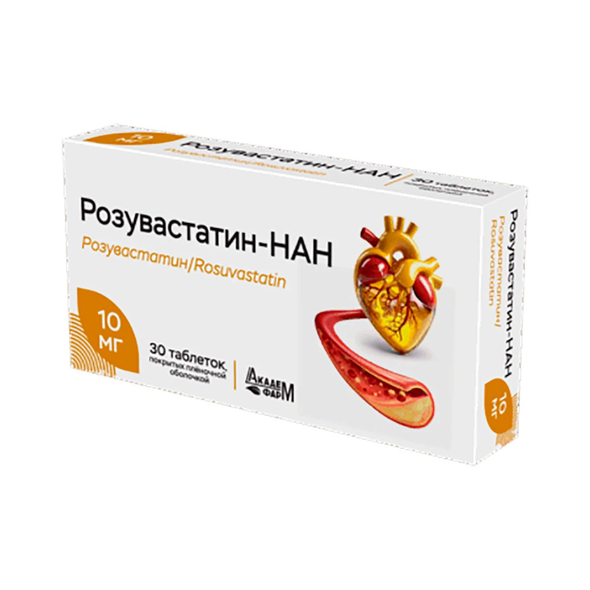 Розувастатин-НАН таблетки 10мг N30