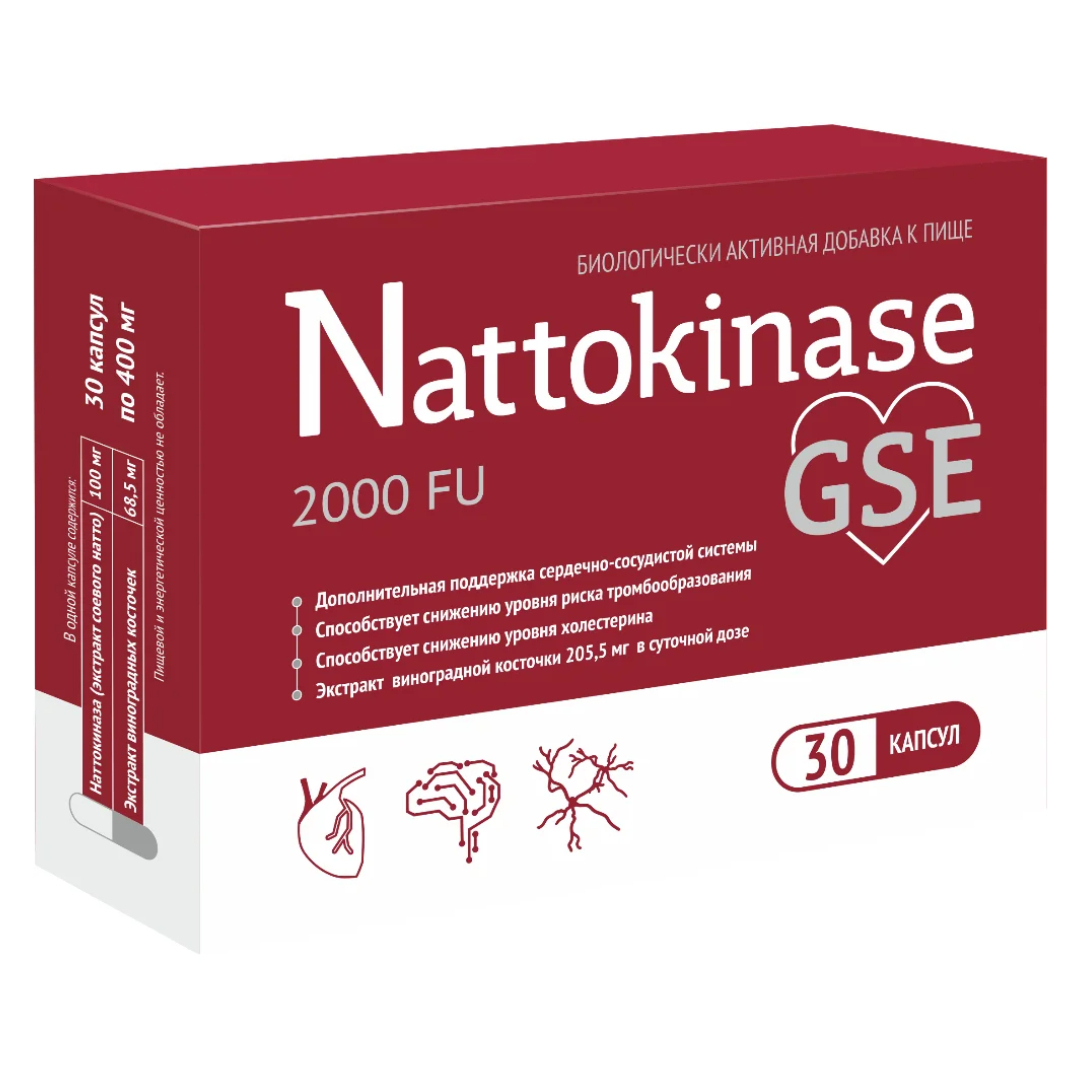 Наттокиназа GSE капсулы 400мг N30 BIOTerra