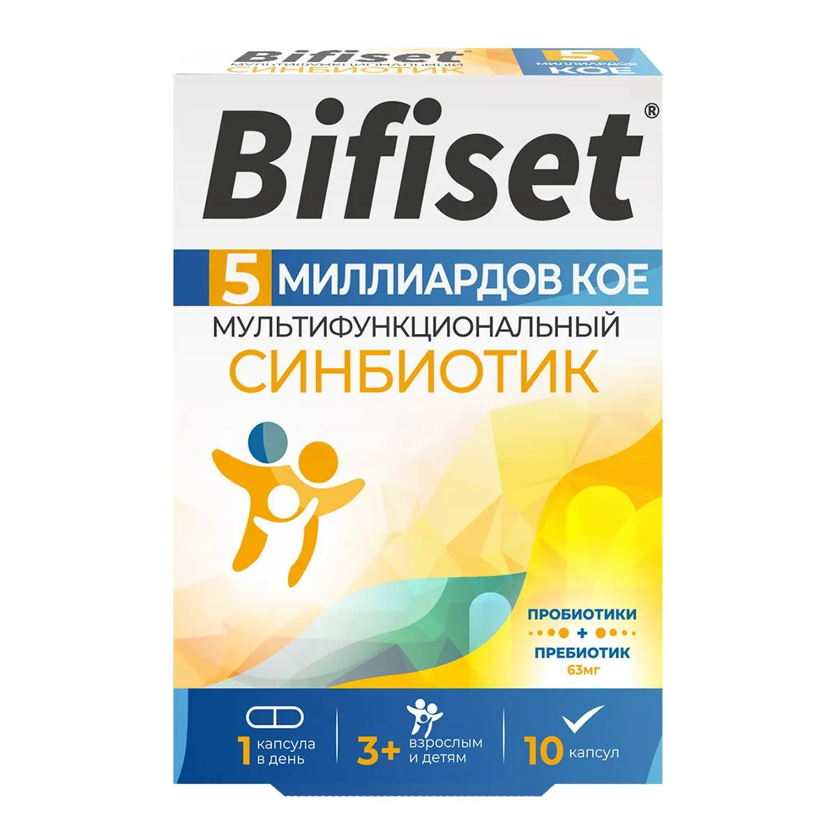 Синбиотик 5 млрд капсулы 495мг №10 Bifiset
