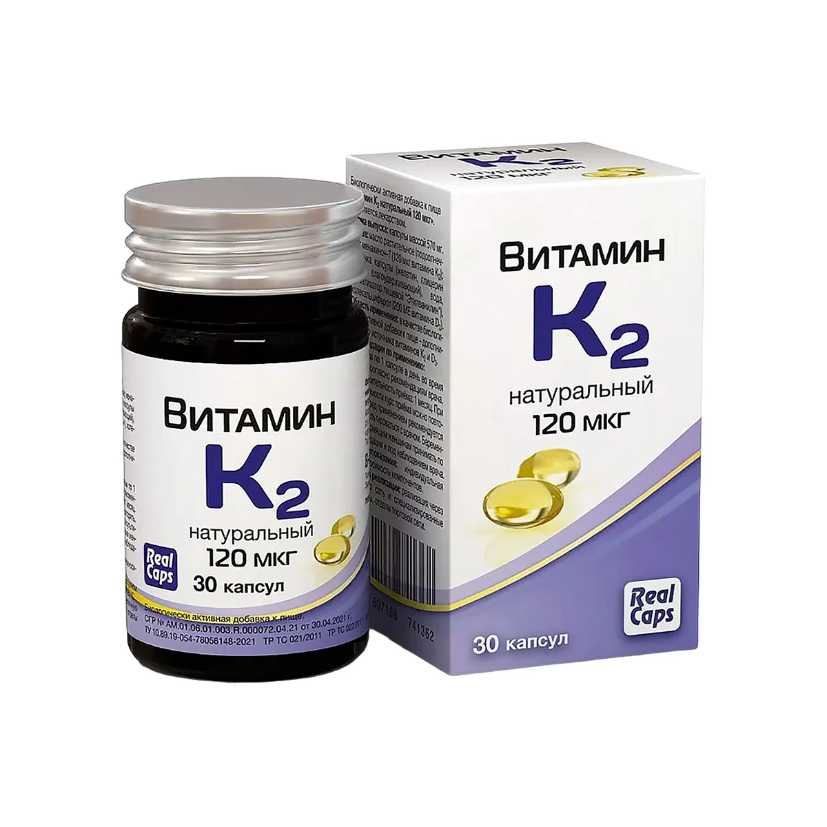 Витамин К2 натуральный 120мкг капсулы 570мг №30