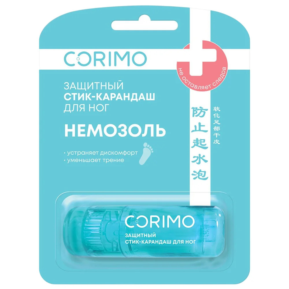 Стик-карандаш Немозоль защитный для ног Corimo 8  г