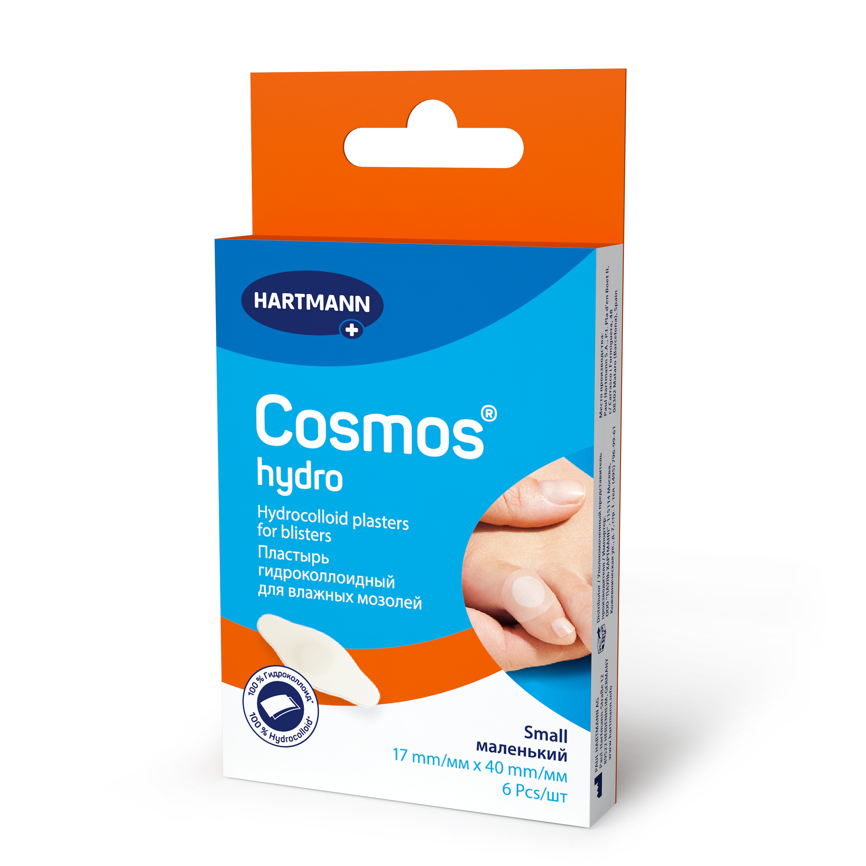 Пластырь Cosmos Hydro 17*40мм №6 гидроколлоидный для влажных мозолей маленький Hartmann