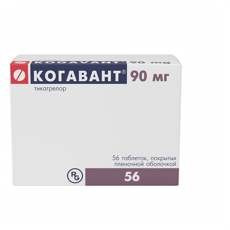 Когавант таблетки 90мг N14*4