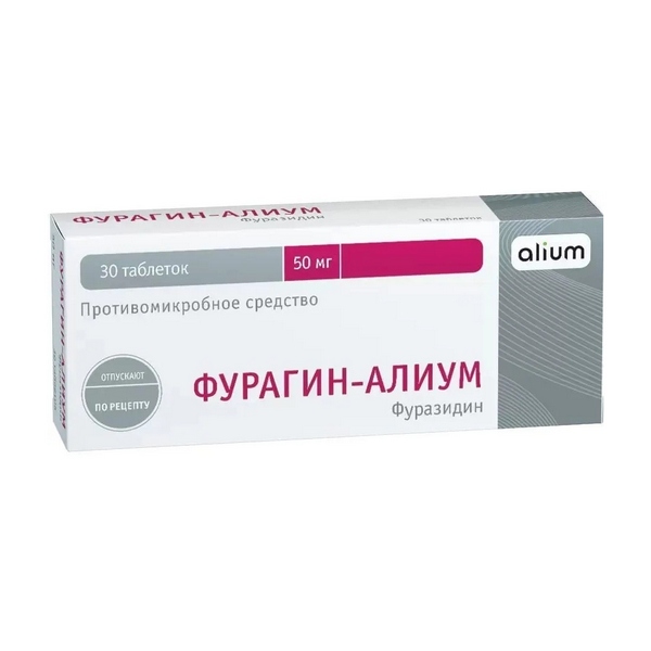 Фурагин-Алиум таб 50мг N10*3