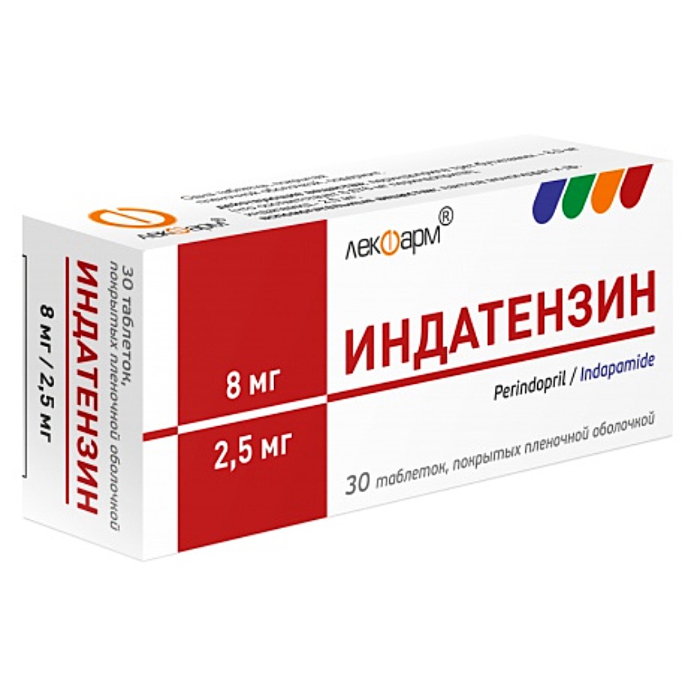 Индатензин таблетки 8мг/2,5мг N30 Индатензин таблетки 8мг/2,5мг N30