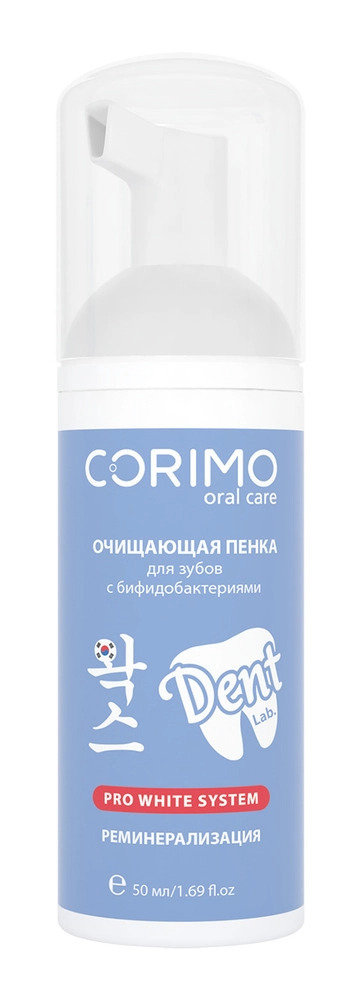 Пенка для зубов очищающая с бифидобактериями Corimo 50  мл