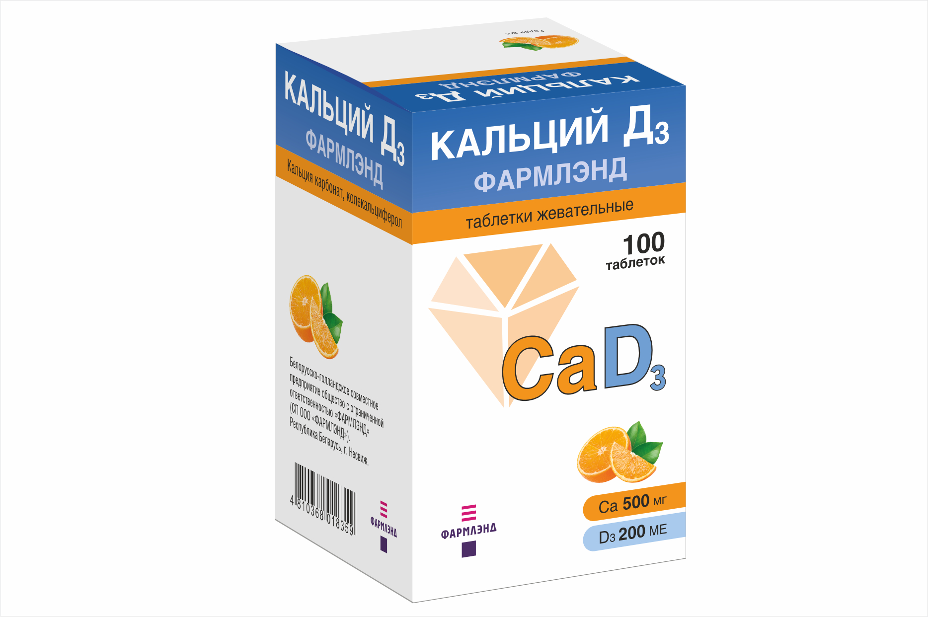 Кальций-Д3 Фармлэнд таблетки жевательные  500мг/200МЕ N100